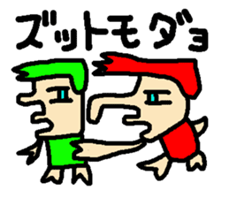 kakugariizento sticker #2025240