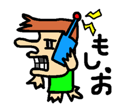 kakugariizento sticker #2025243