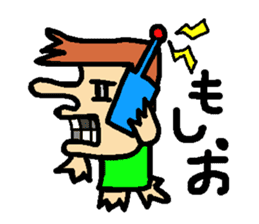 kakugariizento sticker #2025243