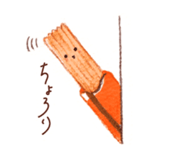 okashinokotoba sticker #2025339