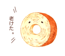 okashinokotoba sticker #2025341