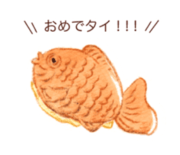 okashinokotoba sticker #2025346