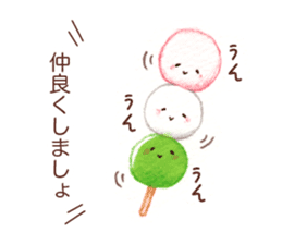 okashinokotoba sticker #2025350