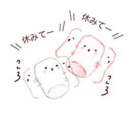 okashinokotoba sticker #2025359