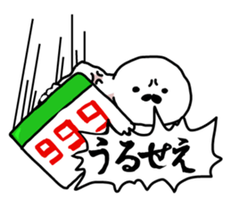 infernalseal sticker #2025408