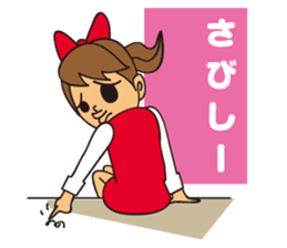 chubachubawonderland sticker #2025479