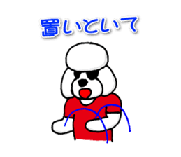 Teku the Poodle Part5 sticker #2025566