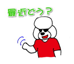 Teku the Poodle Part5 sticker #2025568