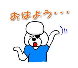 Teku the Poodle Part5 sticker #2025576