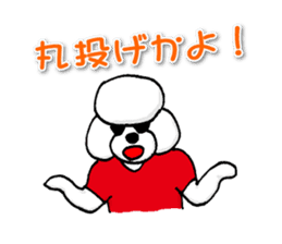 Teku the Poodle Part5 sticker #2025581