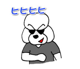 Teku the Poodle Part5 sticker #2025585