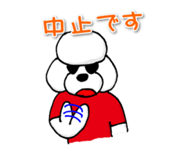 Teku the Poodle Part5 sticker #2025587