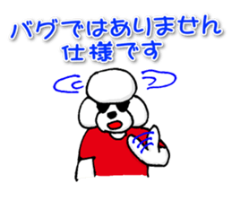 Teku the Poodle Part5 sticker #2025589