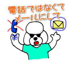 Teku the Poodle Part5 sticker #2025593