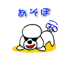 Teku the Poodle Part5 sticker #2025595