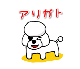 Teku the Poodle Part5 sticker #2025596