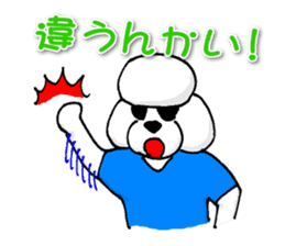 Teku the Poodle Part5 sticker #2025602