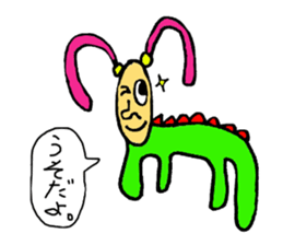 Miroro's happy life! sticker #2025608