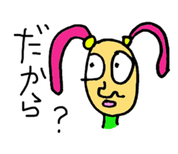 Miroro's happy life! sticker #2025614