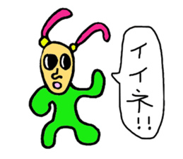 Miroro's happy life! sticker #2025618