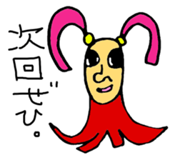 Miroro's happy life! sticker #2025623