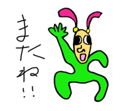 Miroro's happy life! sticker #2025625