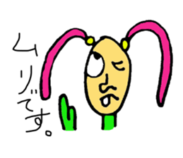 Miroro's happy life! sticker #2025629