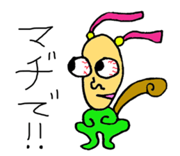 Miroro's happy life! sticker #2025630