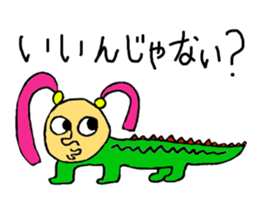 Miroro's happy life! sticker #2025642