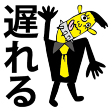 The Sloth sticker #2025659