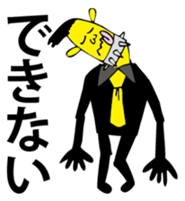 The Sloth sticker #2025674