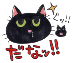 Made in Nekoyashiki sticker #2025693