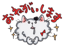 Made in Nekoyashiki sticker #2025696