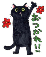 Made in Nekoyashiki sticker #2025720