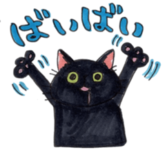 Made in Nekoyashiki sticker #2025721