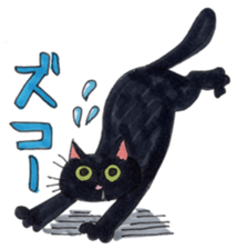 Made in Nekoyashiki sticker #2025722