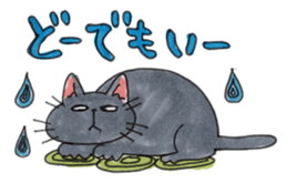 Made in Nekoyashiki sticker #2025723