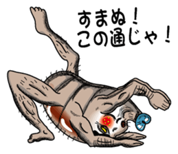 Kamadoumasan sticker #2025812