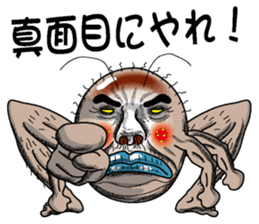 Kamadoumasan sticker #2025820