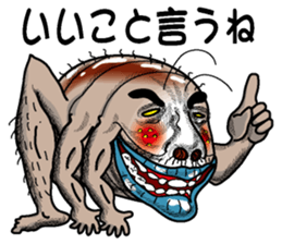 Kamadoumasan sticker #2025829