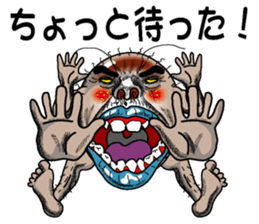 Kamadoumasan sticker #2025831