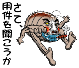 Kamadoumasan sticker #2025832