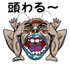 Kamadoumasan sticker #2025840