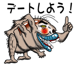 Kamadoumasan sticker #2025842