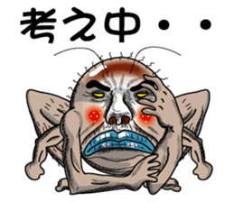 Kamadoumasan sticker #2025843