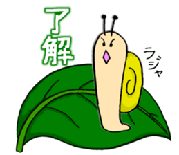 Snail's happy sticker2 sticker #2026008