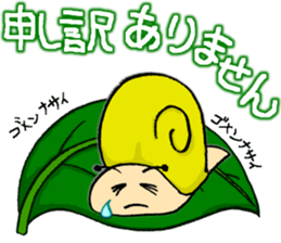 Snail's happy sticker2 sticker #2026011