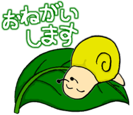 Snail's happy sticker2 sticker #2026014