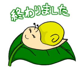 Snail's happy sticker2 sticker #2026017