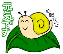 Snail's happy sticker2 sticker #2026018